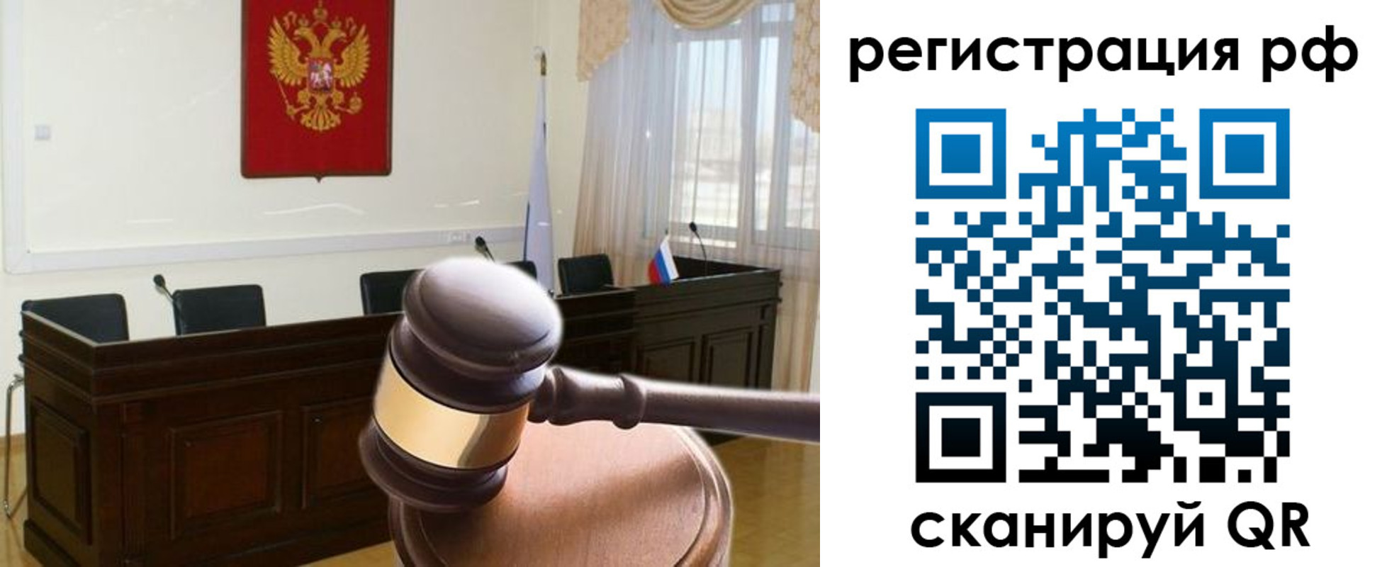 временная регистрация в Новочеркасске